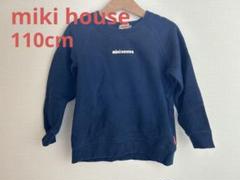 2025年最新】MIKI HOUSE カラー：ブルー系 トレーナーの人気