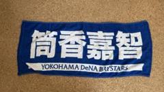 YOKOHAMA 応援タオル 未使用 新品未使用 ］ YOKOHAMA DeNA BAYSTARS 応援タオル - メルカリ