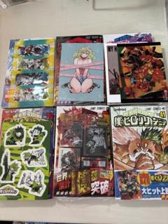 僕のヒーローアカデミア全41巻中古古本グッズのオマケ付ヒロアカ全巻 僕のヒーローアカデミア全41巻中古古本グッズのオマケ付ヒロアカ