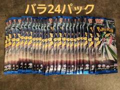 ポケモンカード　未来の一閃　バラ24パック