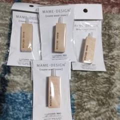 マメスキマー3　中古　美品、 マメスキマーの中古が安い！激安で譲ります・無料であげます
