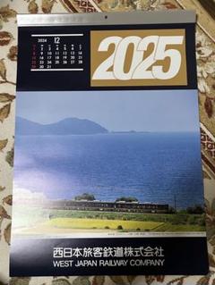 2025年最新】JR西日本カレンダー2025の人気アイテム - メルカリ