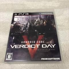 アーマードコア5 VERDICT DAY PS3 ソフト本体