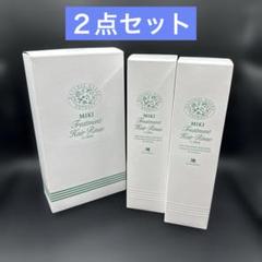 ミキ商事ミキトリートメントヘアシャンプー＆リンス＆ボディソープセット ミキのシャンプーとリンスが使いやすくなりました - ミキプルーン