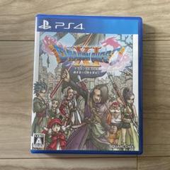 ドラゴンクエストXI 過ぎ去りし時を求めて PS4のサムネイル