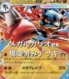 コレクションファイル　リーリエ　ナンジャモのプレイマット　まとめ売り m97730548094_1.jpg?1687239411
