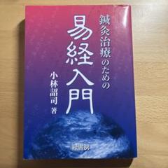 2025年最新】小林詔司の人気アイテム - メルカリ