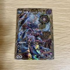 ドロマー墓地退化 デッキ スリーブ付き ザキラーキーナリー ゲンムエンペラー ドロマー墓地退化 デッキ 40枚 ∞龍 ゲンムエンペラー ザキラー
