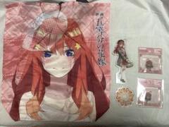 五等分の花嫁　まとめ売り 五等分の花嫁 グッズ まとめ売り 値下げ中 - メルカリ