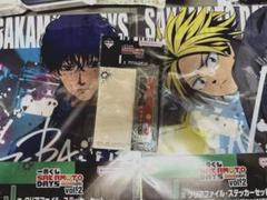 一番くじ　サカモトデイス vol.2 J賞とI賞