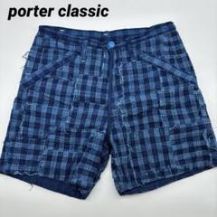 2025年最新】Porter Classic メンズ ショートパンツ・ハーフ