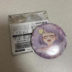 2025年最新】アイカツバースデー缶バッジの人気アイテム - メルカリ