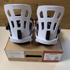 FLUXビンディング23/24EMモデルWHTカラーMサイズ新品未使用 FLUXビンディング23/24EMモデルWHTカラーMサイズ新品未使用