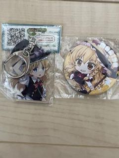 【新品】東方Project 缶バッジ アクリルキーホルダー2点セット
