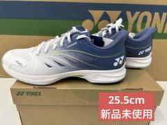 25.0㎝　エアラスダッシュ/674　新品未使用　YONEX　テニスシューズ YONEX ヨネックス テニスシューズ ユニセックス AERUS DUSH 5