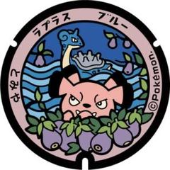 ポケモン ポケふた ラバーキーホルダー 宮城県 ラティアス ラプラス ② ポケふた ラバーキーホルダー｜宮城県 ラプラス メタモン 他
