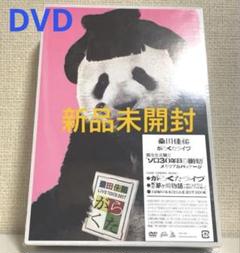 桑田佳祐 がらくたライブ "ソロ30年目の衝動" メモリアルパッケージ　DVD