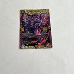 2025年最新】crymaxジャオウガ スリーブの人気アイテム - メルカリ
