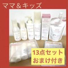 29点セット！リズリサ アンクルージュ MARS MILK 夢展望
