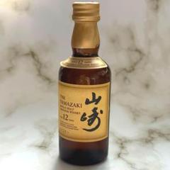サントリー - サントリーウィスキー　山崎 5本　響 2本　新品未開封 サントリー山崎12年 未開封2本セット