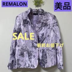 REMALON 19号 大きいサイズ 花柄ジャケット 昭和レトロ レナウン