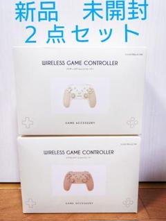 新品 3COINS ワイヤレスコントローラーホワイト、ブラウン2つ
