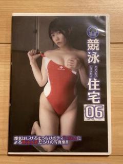 いなり コスrom写真集　競泳住宅06 ひよこアイス