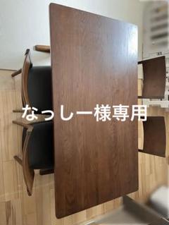 【直接引取】筑波産商　yume2 ダイニングテーブルセット 筑波産商 YUME2（ユメ2） ダイニングテーブル 幅150×奥行き90cm
