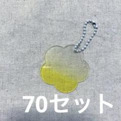 新品　穴あきクリアデコプレート　ボールチェーン　セット　ワークショップ