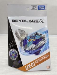 kntoy63-0064ベイブレードエックス　UX-01のサムネイル