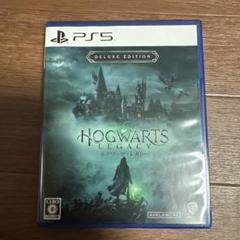 PS5 ホグワーツ・レガシー デラックス・エディション