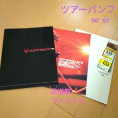 宇都宮隆　ツアーパンフ　フォトブック8冊セット 2025年最新】宇都宮隆 写真の人気アイテム - メルカリ