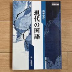 2025年最新】高校教科書の人気アイテム - メルカリ