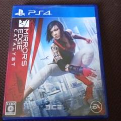 PS4 ミラーズエッジ カタリスト