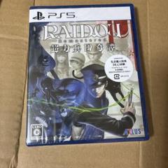 【新品・未開封】RAIDOU Remastered 超力兵団奇譚 ライドウps5
