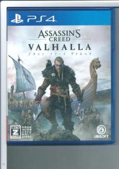 PS4 アサシン クリード ヴァルハラ