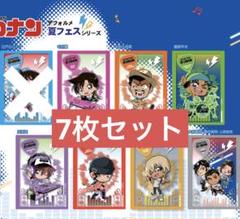 名探偵コナン　大阪城本陣　夏フェス　ノベルティフィルム　7枚セット