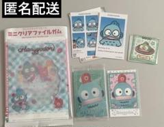 サンリオ　ハンギョドン　ミニクリアファイル他