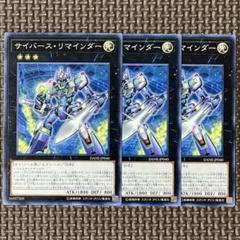 山屋 即日発送 Sinデッキ 構築済みデッキ まとめ売り - メルカリ