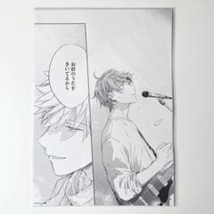 ギヴン展 複製原稿 まとめ売り 雨月 真冬 上ノ山 由紀 ギヴン展 複製原稿 まとめ売り 雨月 真冬 上ノ山 由紀 - メルカリ