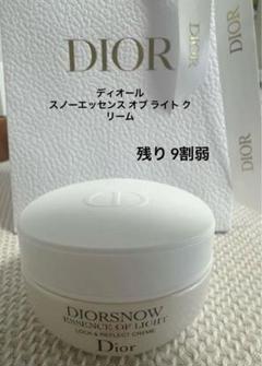 Dior ディオール　スノーエッセンスオブライトクリーム 50ml 残9割弱 ディオール スノー エッセンス オブ ライト クリーム [医薬部外