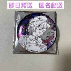 八幡海鈴 中国 上海 海外 カフェ 缶バッジ 購入特典 クリアカード Amazon.co.jp: バンドリ Ave Mujica 2nd LIVE 特典イラスト