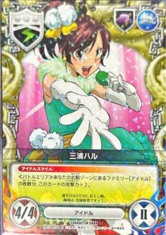【希少】【限定1set】ランボ 京子 ハル PR カード セット CCG 2025年最新】三浦ハルの人気アイテム - メルカリ