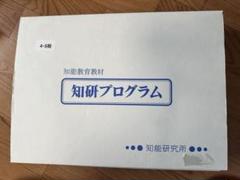 みかん様】ミネルバ B vol. 8-25セット チャイルドアイズ 知研
