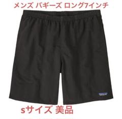 未使用新品　　パタゴニア　バギーズ・ロング　７インチ　ＳＩＮＹ（Ｌ） 今だけ20％OFF】Patagonia パタゴニア メンズ・バギーズ・ロング