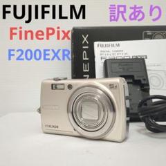 FUJIFILM F200 EXR ジャンク品 2025年最新】FUJIFILM FINEPIX F200EXRの人気アイテム - メルカリ
