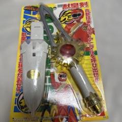 ガオレンジャー　まとめ売り 2025年最新】Yahoo!オークション - 百獣戦隊ガオレンジャー(戦隊