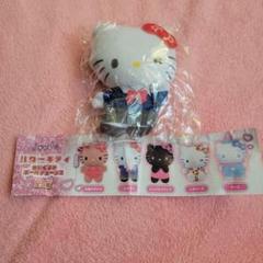 希少レア　ハローキティ　ぬいぐるみ　制服シリーズ　まとめ売り　平成レトロ 希少レア ハローキティ ぬいぐるみマスコット 制服 2007