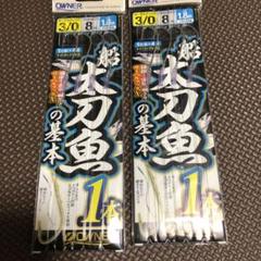 タチウオ 仕掛け　3/0 4本入りを2セットまとめて！のサムネイル