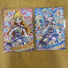 アイプリ　エターナルジュエルブルーピンク　える　じゅりあ　表彰状